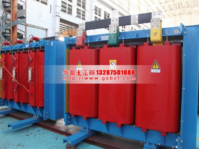 兴安盟630KVA干式变压器